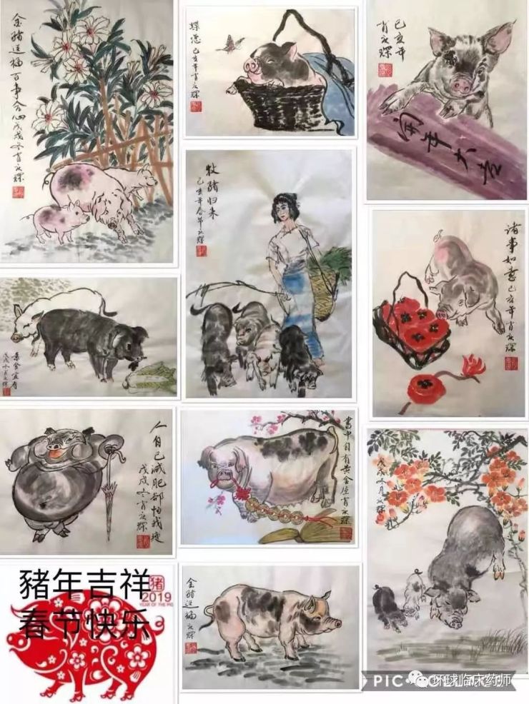 微信图片_20190226141222