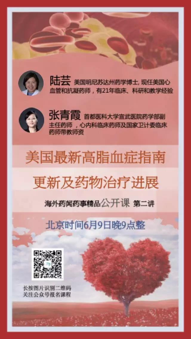 微信图片_20190609220851