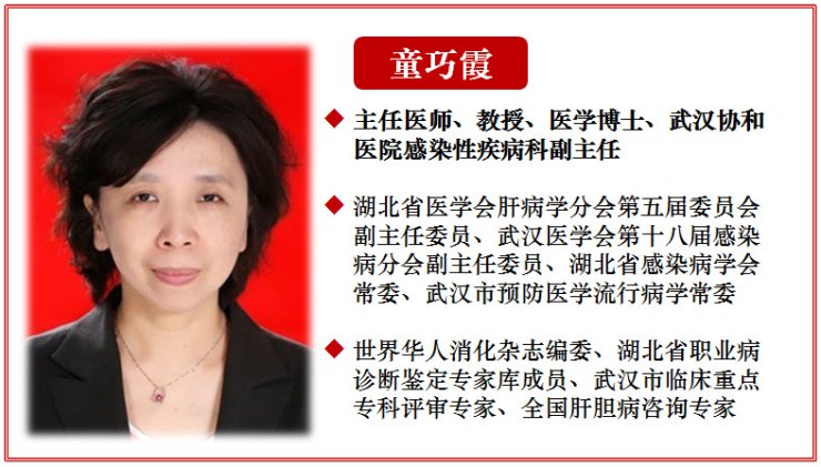 WeChat Image_20200322194047